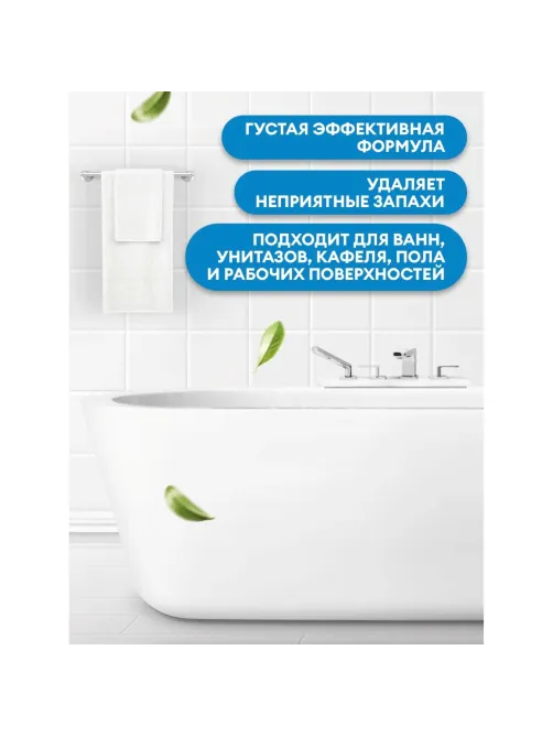 Профхим сантех щел гель с отбел/дез-эфф, с ХЛОР Grass/DOS GEL 5,3кг