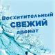 Средство для сантехники УТЕНОК Супер Сила Видимый Эффект 500мл.