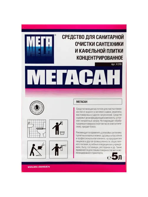 Профхим сантех кисл конц. д/уборки сантехники,с дез-эфф МЕГА/МЕГАСАН,5л