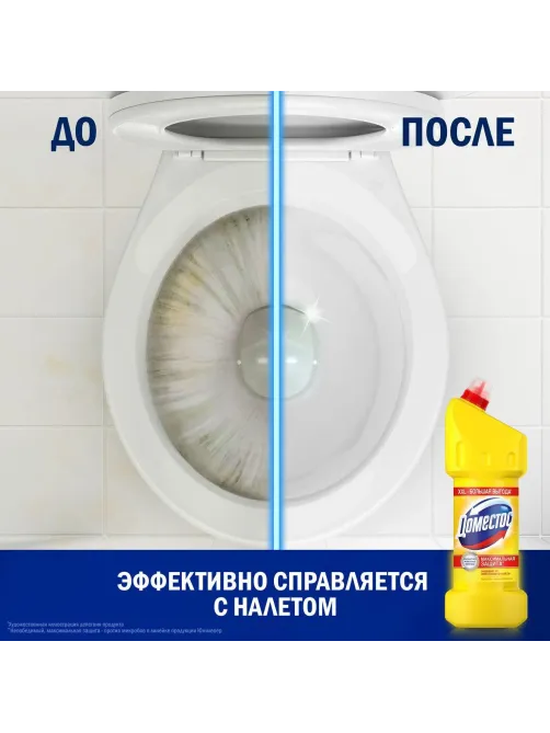 Средство для сантехники универс. DOMESTOS ЛИМОН.СВЕЖЕСТЬ 1,5 л_1063833_Алрс