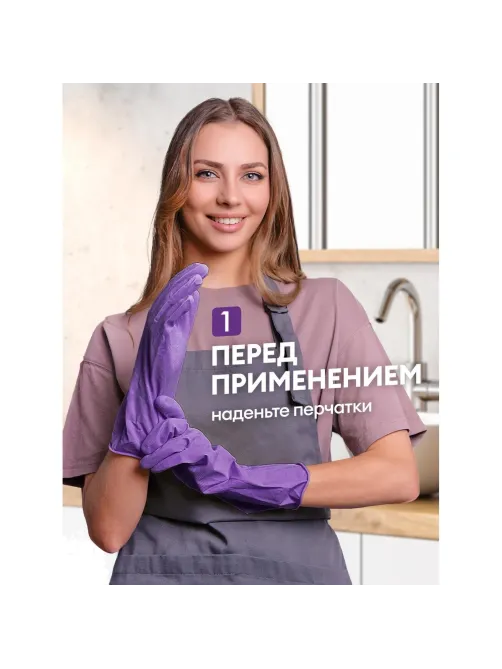 Средство для сантехники DOS GEL 750мл гель (дезинфекция, плесень, грибок)