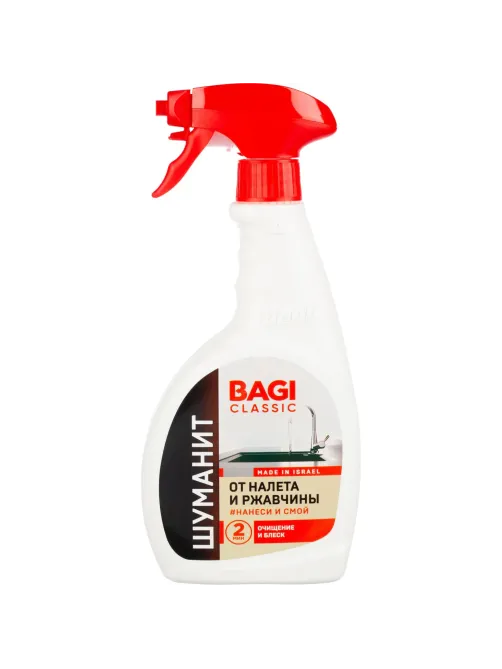 Средство для сантехники Bagi Classic ШУМАНИТ от налета и ржавчины 400мл
