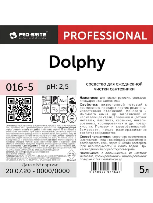 Профхим сантех кисл д/ежеднев очистки сантехники Pro-Brite/Dolphy(016-5),5л