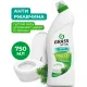 Средство для сантехники WC- GEL 750мл кислотное