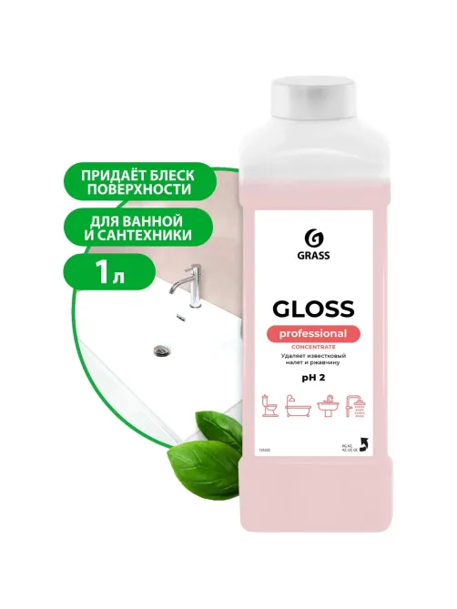 Профхим сантех кисл д/удален налета-ржавч Grass/Gloss Concentrate, 1л