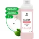 Профхим сантех кисл д/удален налета-ржавч Grass/Gloss Concentrate, 1л