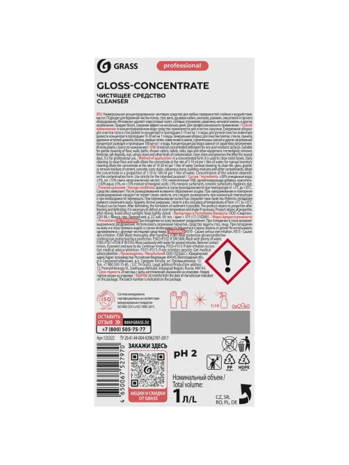 Профхим сантех кисл д/удален налета-ржавч Grass/Gloss Concentrate, 1л