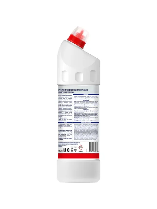 Средство для сантехники Domestos Professional Свежесть Атлантики дез уни 1л