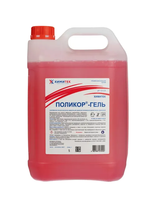 Профхим сантех кисл гель д/компл. уборки,с дез-эфф ХИМИТЕК/ПОЛИКОР-ГЕЛЬ,5л