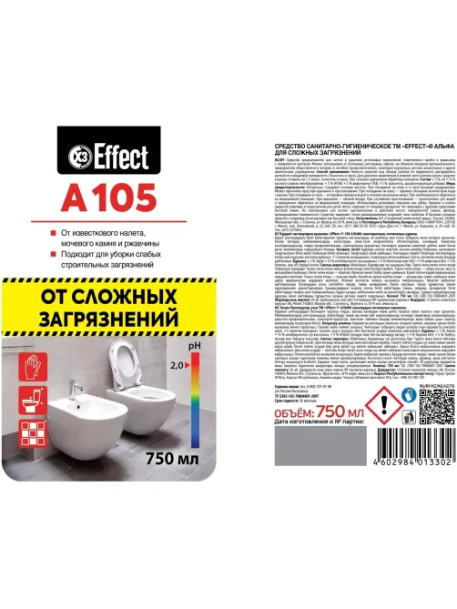 Профхим сантех кисл от сложн загрязнений Effect/ALFA 105, 0,75л
