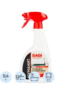 Средство для сантехники Bagi Classic ШУМАНИТ от налета и ржавчины 400мл