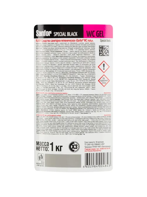 Средство для сантехники Sanfor WС гель speсial black 1000гр