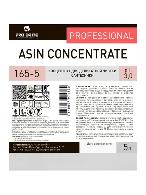 Профхим сантех кисл конц Pro-Brite/Asin Concentrate, 5 л