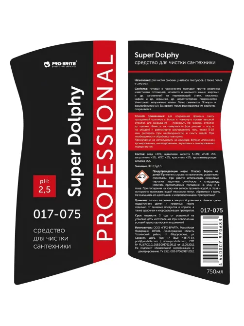 Профхим сантех кисл гель д/удал налет,д/акрил Pro-Brite/SUPER DOLPHY, 0,75л