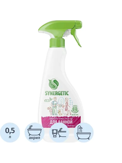 Средство для сантехники Synergetic от налета и ржавчины 500мл спрей