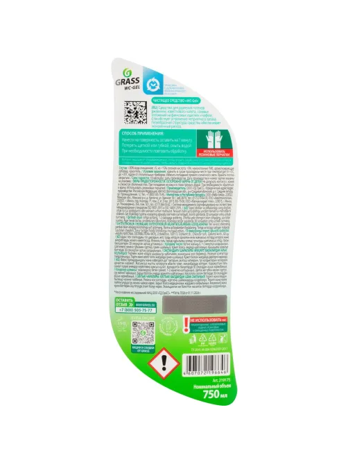 Средство для сантехники WC- GEL 750мл кислотное