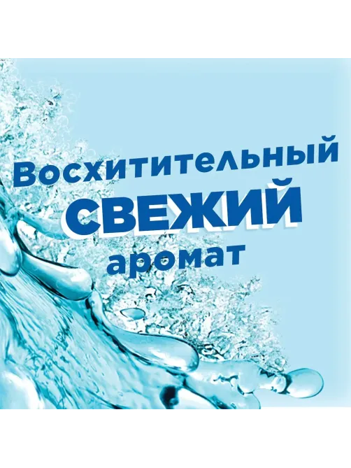 Средство для сантехники  Утенок жидкий Видимый Эффект 900мл