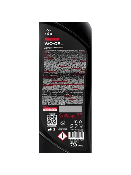 Профхим сантех кисл гель д/очистки минерал.отлож Grass/WC-Gel PROF, 0,75л