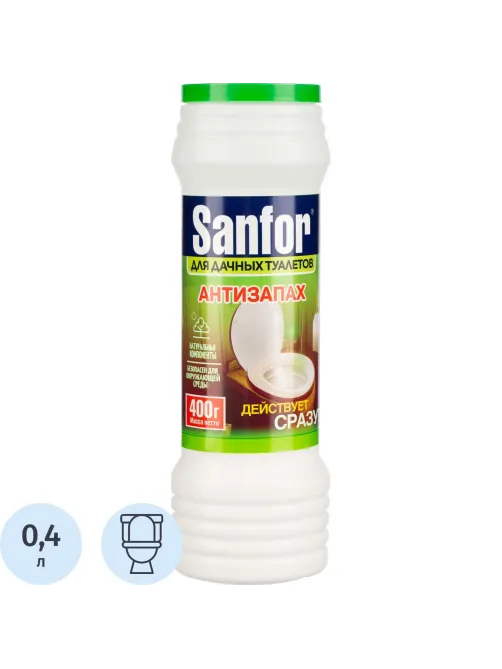 Средство для сантехники Sanfor Антизапах для дачн туал 400гр