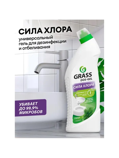 Средство для сантехники DOS GEL 750мл гель (дезинфекция, плесень, грибок)