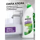Средство для сантехники DOS GEL 750мл гель (дезинфекция, плесень, грибок)