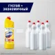 Средство для сантехники ДОМЕСТОС универсальное Лимонная свежесть 1л