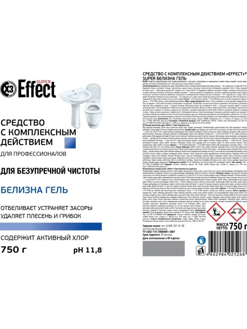 Профхим сантех щел Effect/Super Белизна гель, 0,75л