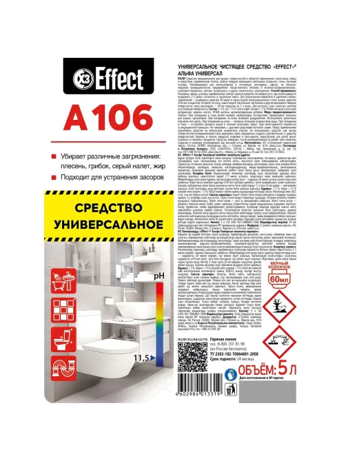 Профхим сантех щел д/уборки и сантехники Effect/ALFA 106, 5л