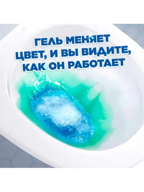 Средство для сантехники УТЕНОК Супер Сила Видимый Эффект 500мл.