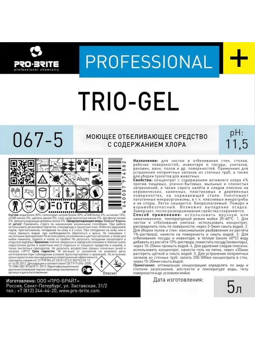 Профхим сантех щел гель с отбел/дез-эфф Pro-Brite/Trio-Gel, 5л
