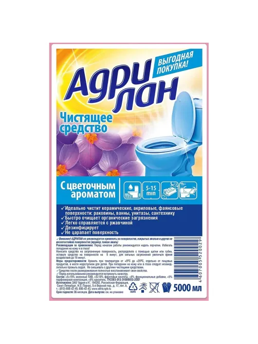 Средство для сантехники Адрилан с цветочным ароматом 5л