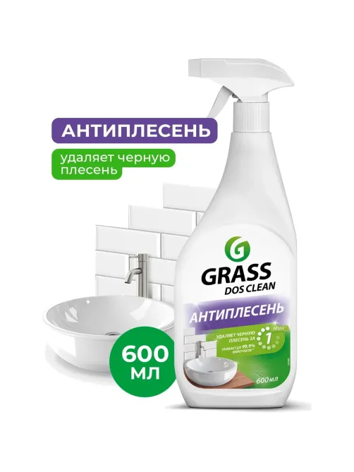 Средство для сантехники  Grass Dos-clean 600мл антиплесень, отбеливание