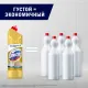 Средство для сантехники Доместос Ультра блеск 1л