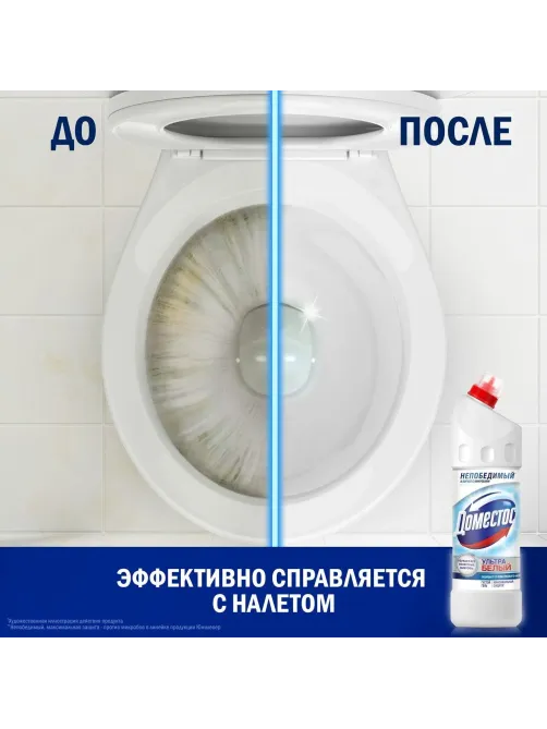 Средство для сантехники Доместос ЭКСПЕРТ СИЛА 7 УЛЬТРА БЕЛЫЙ 1л