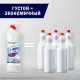 Средство для сантехники Доместос ЭКСПЕРТ СИЛА 7 УЛЬТРА БЕЛЫЙ 1л