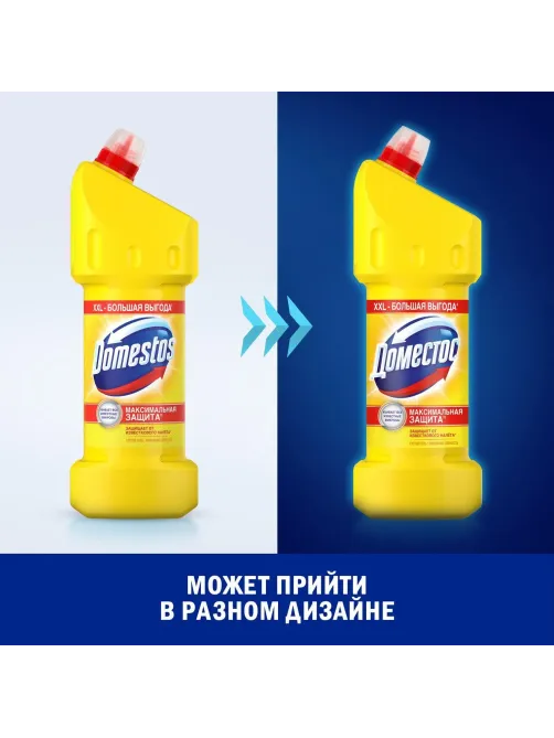 Средство для сантехники универс. DOMESTOS ЛИМОН.СВЕЖЕСТЬ 1,5 л_1063833_Алрс