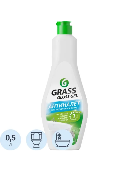 Средство для сантехники Grass Gloss Gel сл/кисл д/дел уход за акр мет 0,5л