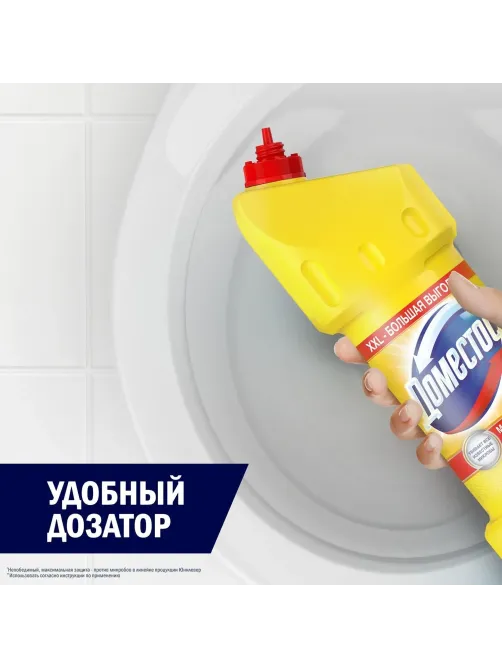 Средство для сантехники универсальное Доместос ЛИМОННАЯ СВЕЖЕСТЬ 1,5 л