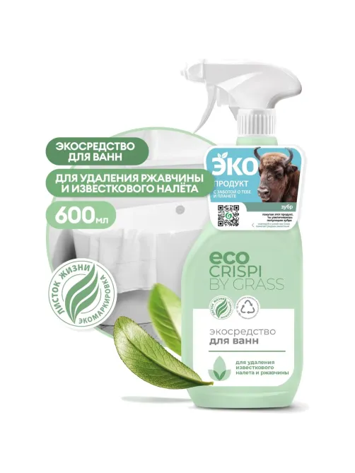 Средство для сантехники Grass CRISPI Эко, 600 мл