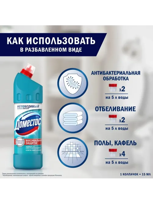 Средство для сантехники Доместос универсальное Свежесть Атлантики 1л
