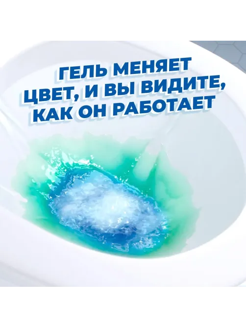 Средство для сантехники  Утенок жидкий Видимый Эффект 900мл