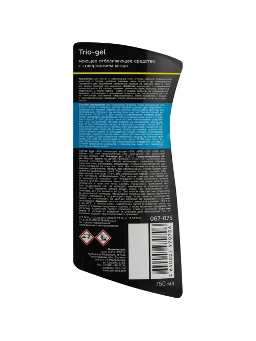 Профхим сантех щел гель с отбел/дез-эфф Pro-Brite/Trio-Gel (067-075), 0,75л