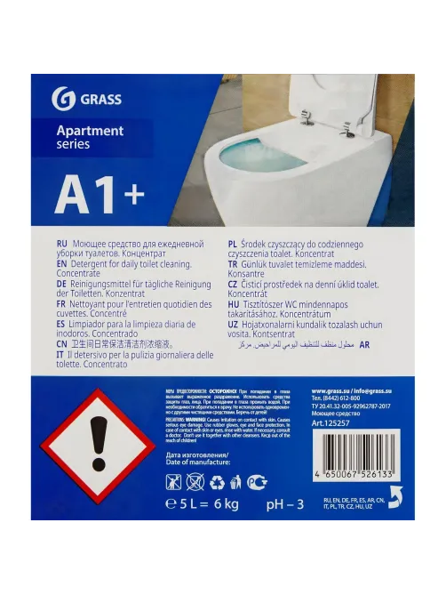Профхим сантех кисл гель д/ежеднев уборки Grass/Apartment Series А1+, 6кг