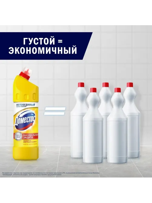 Средство для сантехники DOMESTOS универс. Лимон.свежесть 1л_1461970_Алрс