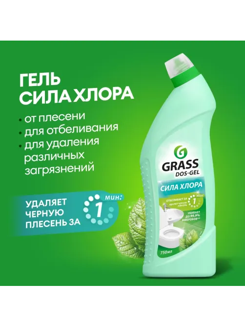 Средство для сантехники DOS GEL Мятная сила гель 750мл