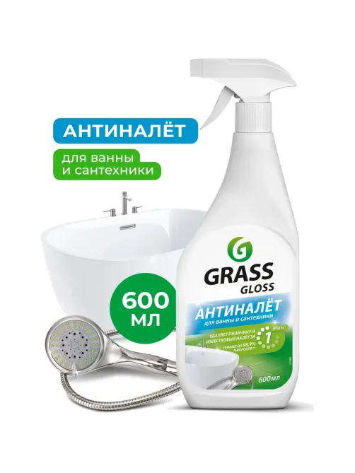 Средство для сантехники Grass Gloss Gel от налета и ржавч акр 0,6л_т/р