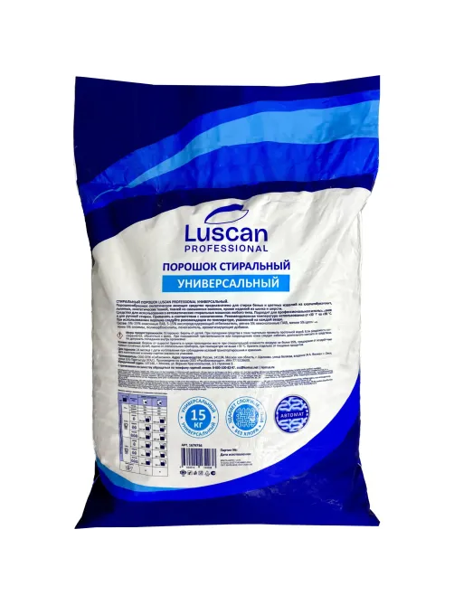 Профхим д/стирки порошок универсальный Luscan Prof/Автомат, 15кг