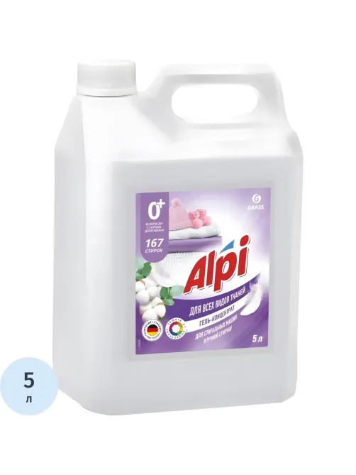 Профхим д/стирки гель д/деликат.ткан,низк-темп Grass/Alpi Delicate gel, 5кг