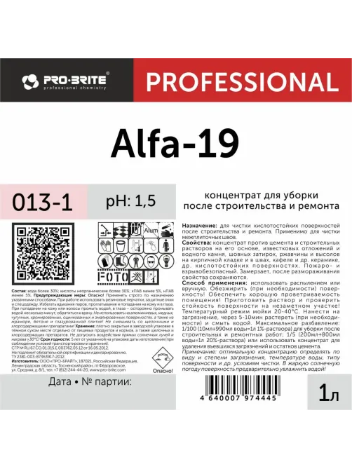 Профхим послестрой кисл д/удал цемента,затирок,ржавч Pro-Brite/ALFA-19, 1л