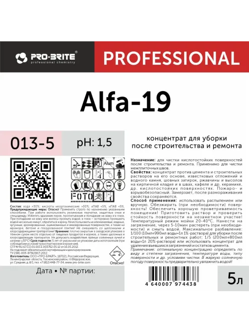 Профхим послестрой кисл д/удал цемента,затирок,ржав Pro-Brite/ALFA-19,5л